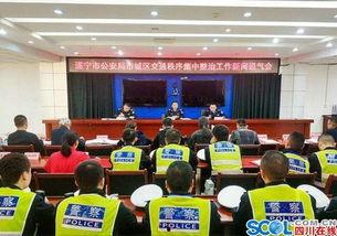 遂宁网新闻爆料最新消息,重大事件引发社会关注！